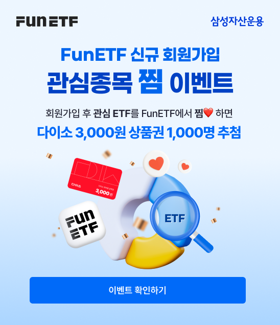 00메인_이벤트_3월신규가입이벤트popup).png